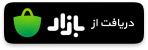 bazaar