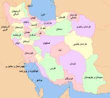 ایران خانه ماست،قدر این خانه را بدانیم!