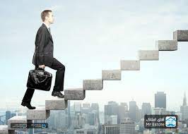 چگونه به یک مشاور املاک موفق تبدیل شویم؟