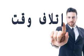 اشتباه برخی از مشاوران املاک!