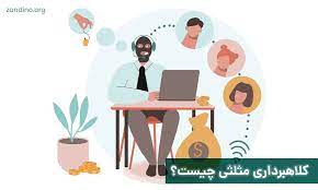 آیا می دانیدکلاه برداری مثلثی چیست؟