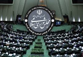 خیز مجلس برای حذف مشاوران املاک!!!
