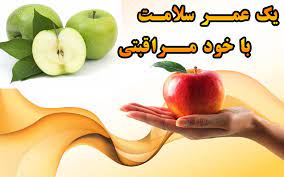 خودمراقبتی