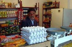مغازهای که همه کلید آن را دارند!