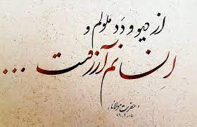 زندگی و انسانیت از نگاه چارلی چاپلین