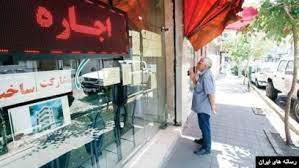 بازار مسکن