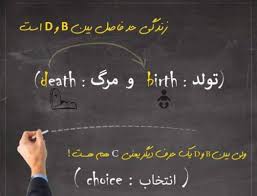 قانون تولد و مرگ