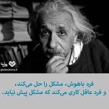 پیشگیری بهتر از درمان!