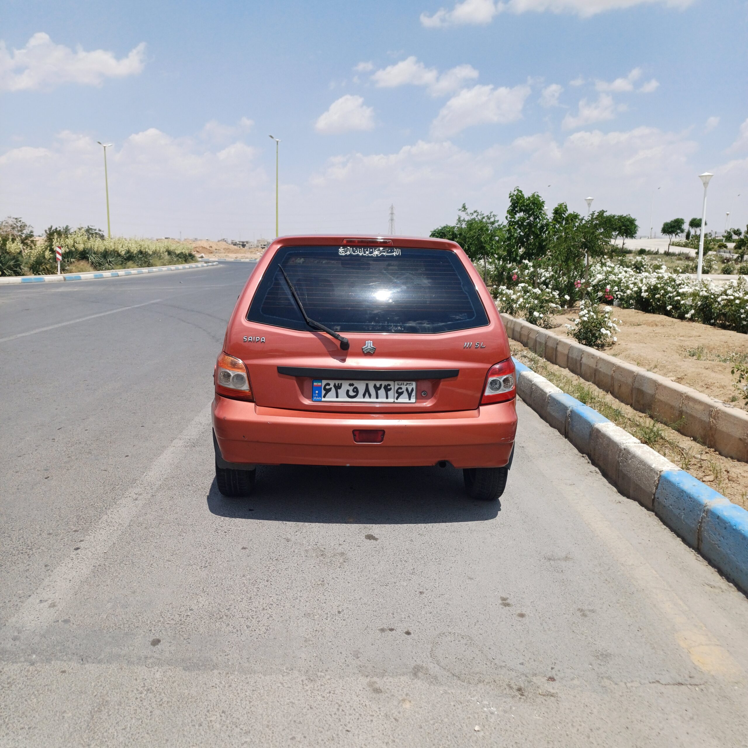 Product Gallery Image