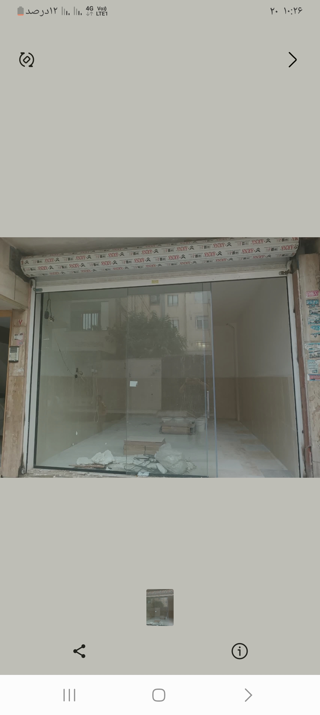 Product Gallery Image