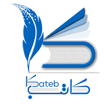 سامانه کاتب