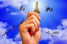 زندگی مواجهه با تهدید ها و فرصت ها