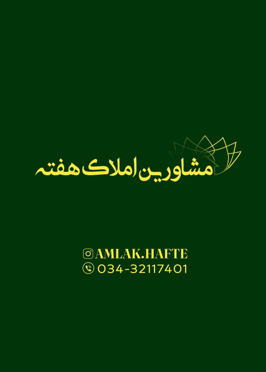 زمین مسکونی 12قصب قائم آباد