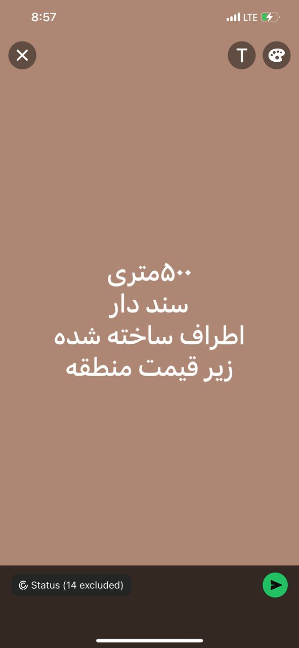 فروش زمین باغی شهریار تهران