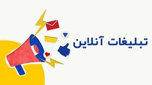 4 روش واقعی برای کسب درآمد از طریق ثبت آگهی رایگان