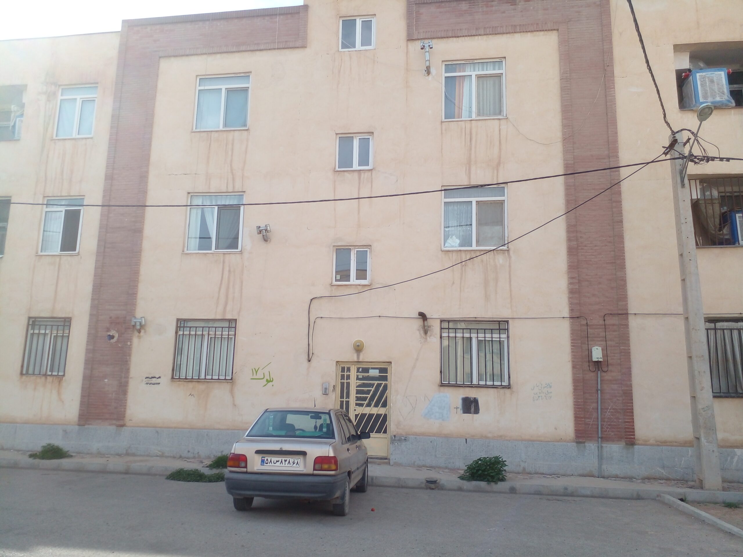 Product Gallery Image